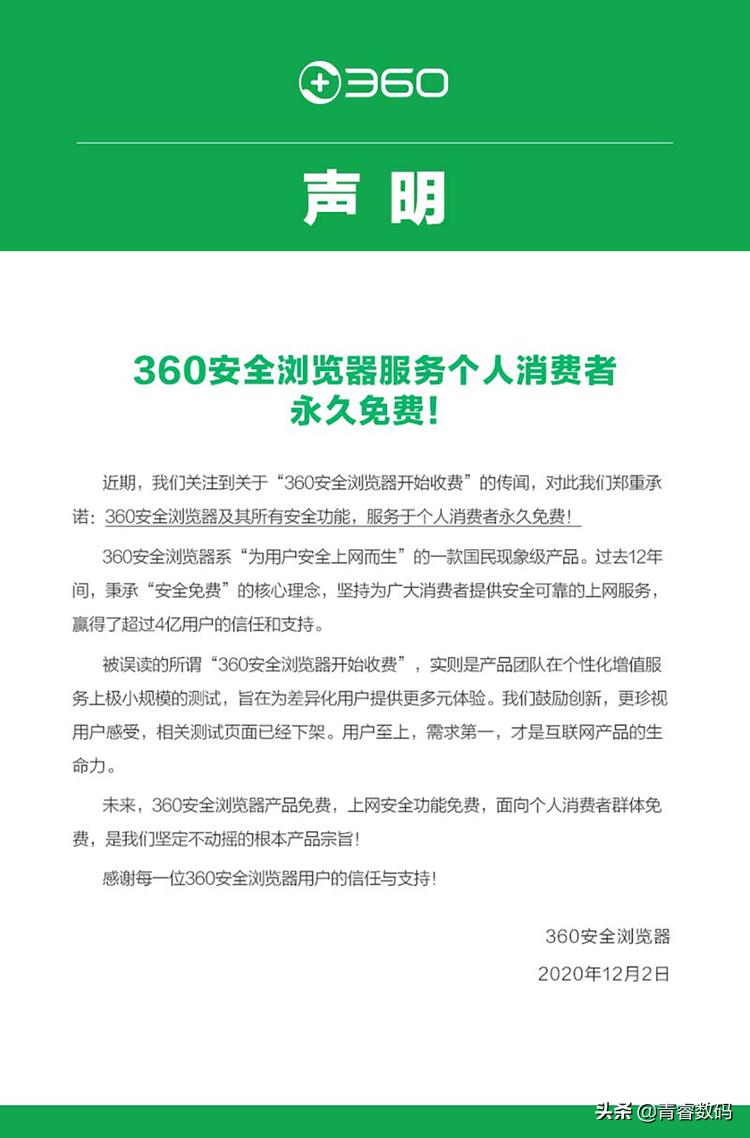 360安全浏览器首页不是标准版,360安全浏览器最新各个版本大全