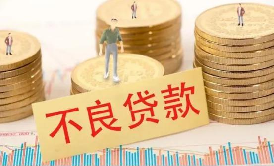 银行贷款债务转让最新法律规定,个人贷款逾期债务转让走什么程序