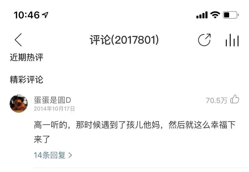 能把QQ音乐干崩溃的人，除了周杰伦还有谁？