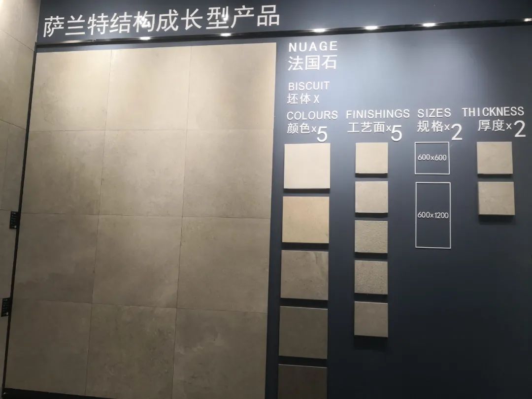 宝达集团萨兰特展厅,宝达集团萨兰特