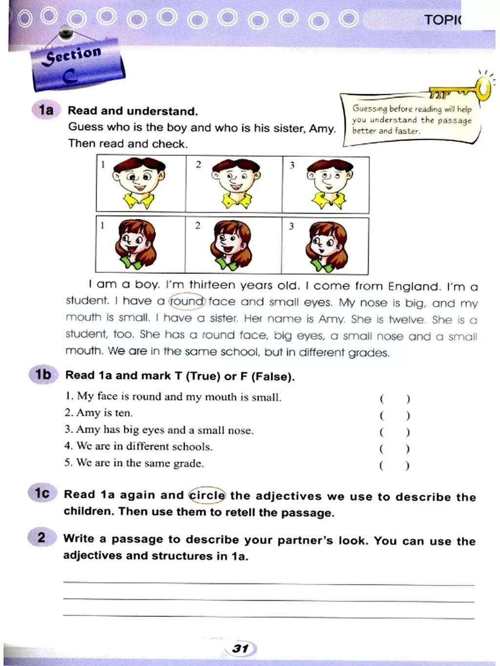 仁爱英语七年级下册电子课本免费,仁爱版七年级上册英语课本电子版