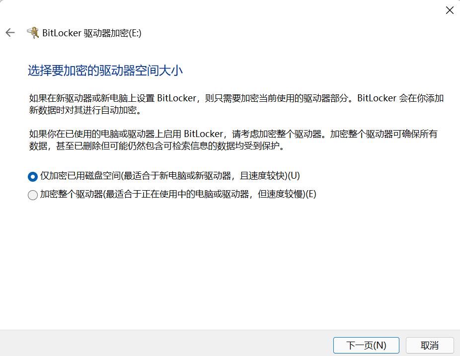 如何防止电脑的信息泄露,如何防止电脑被窃取资料
