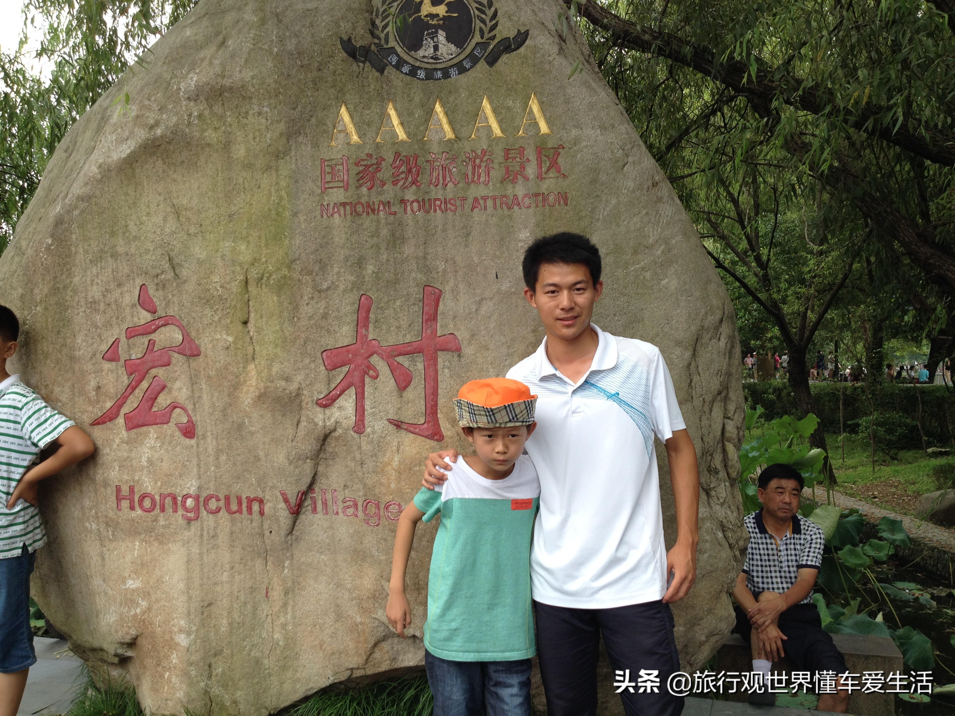 去黄山和宏村大概多少钱,坐火车去黄山宏村攻略