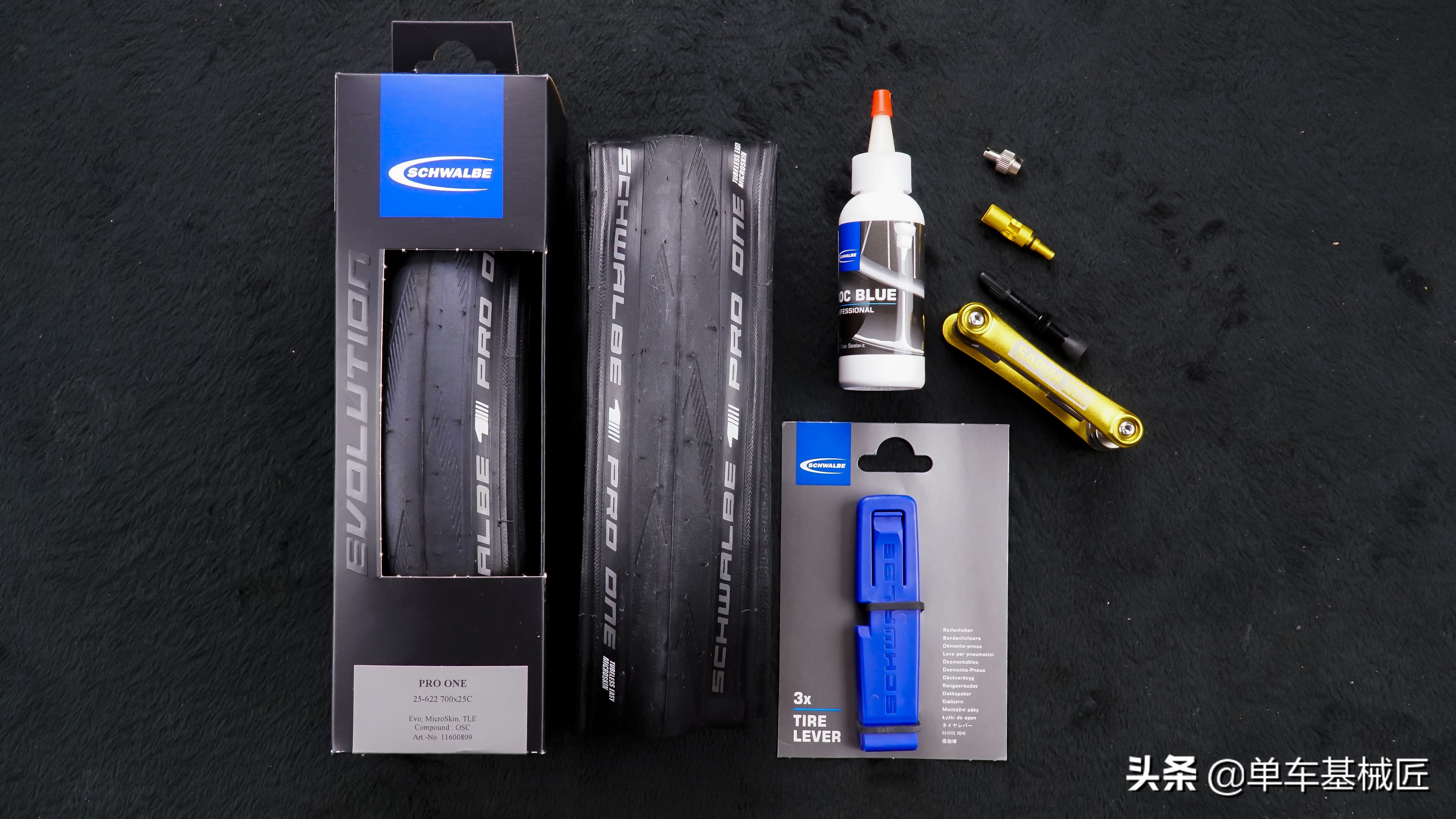 「单车基械匠」SchwalbeProone，丝滑的路感确实不是盖的