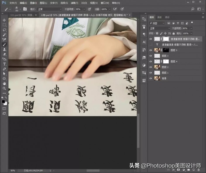 ps怎么制作古风工笔画,ps古风效果制作教程