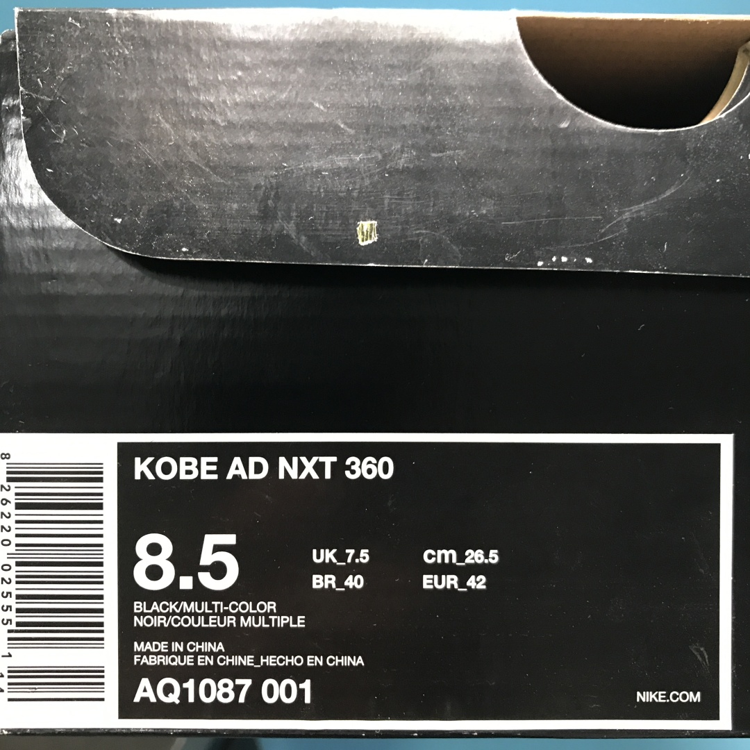 鞋盒上的class是什么意思,鞋盒后缀带en是什么意思