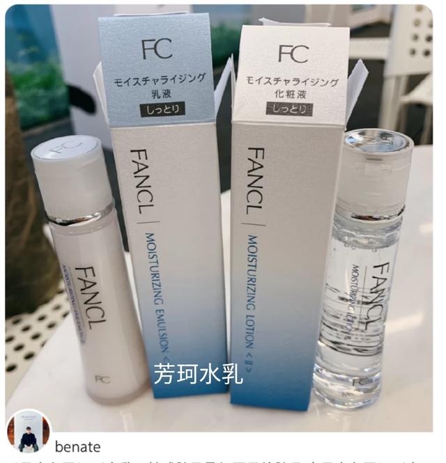 日系排名第一的护肤品,日系中高端护肤品测评