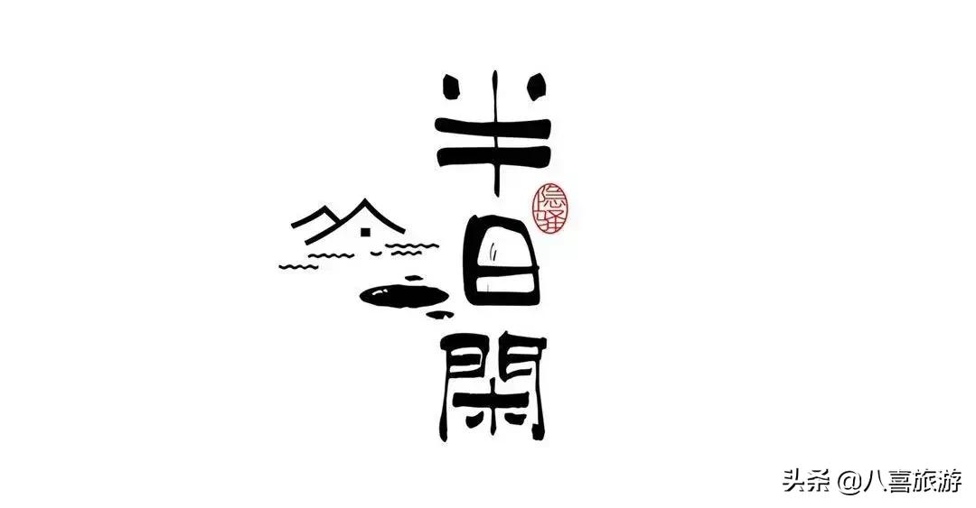 乾隆游江南盛景,乾隆在避暑山庄的活动场所