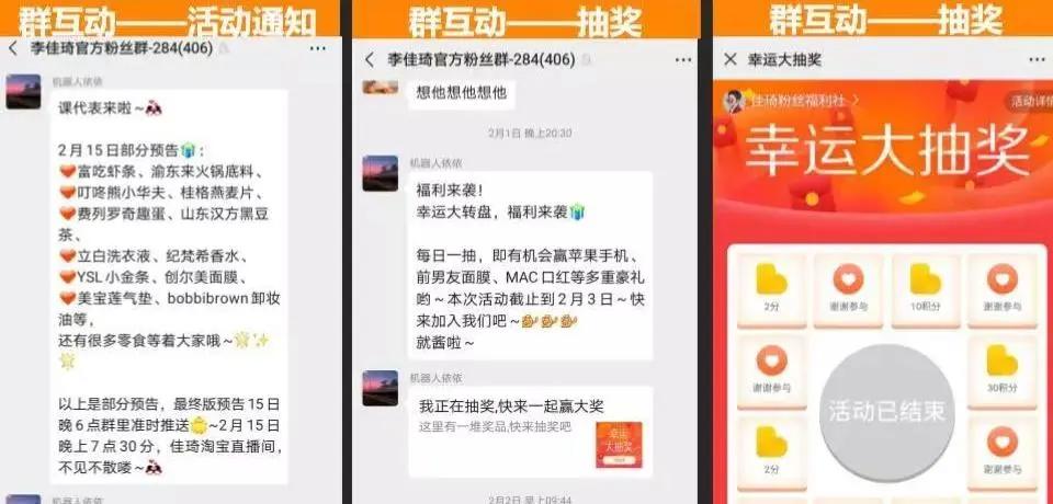 一个活跃的微信群怎么管理,怎样管理微信群群成员