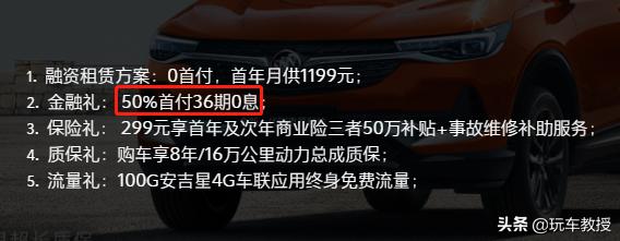 现在什么车是三年免息的,2020年有哪些车是三年免息的