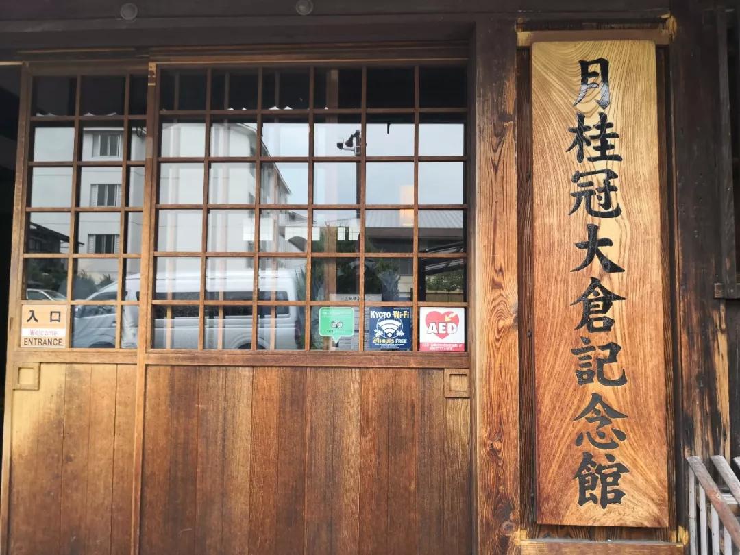 日本汽车之父丰田喜一郎,丰田汽车创始人丰田喜一郎的精神