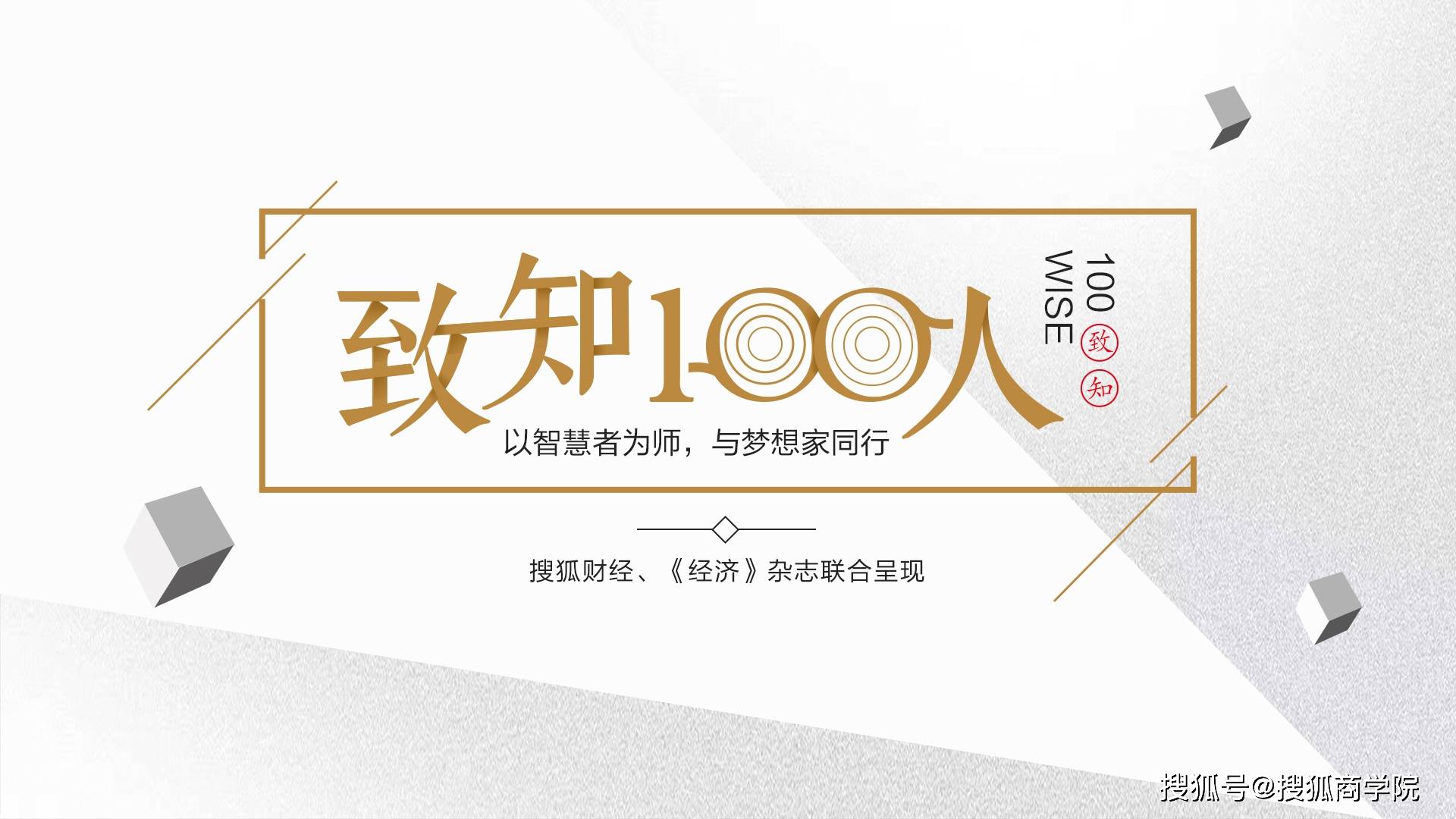 斯凯奇董事长陈伟利是哪年出生的,斯凯奇中国合伙人陈伟利