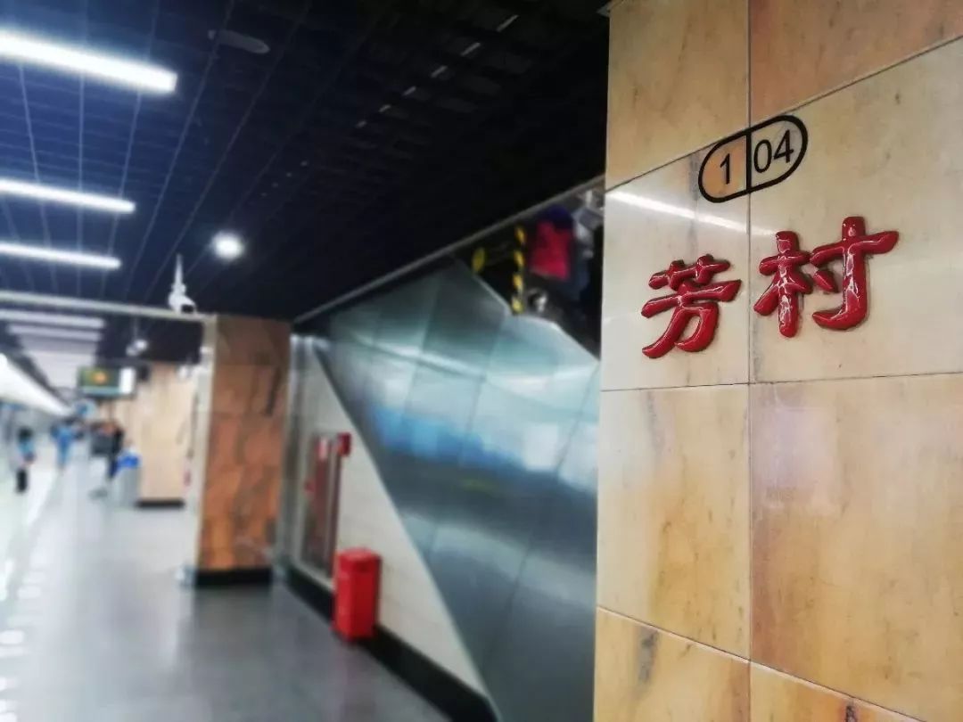 想当年，我在芳村区长大