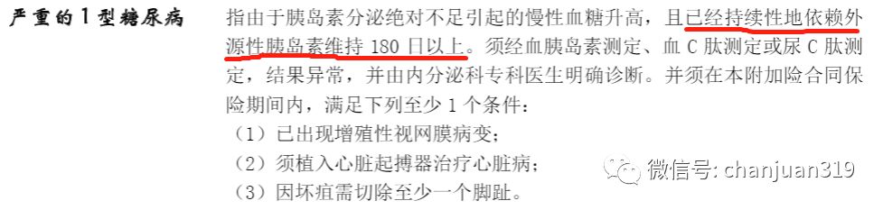 少儿平安福2019的优点和缺点,少儿平安福深度解析