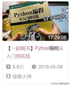 怎么快速学会python编程大题,python趣味编程从入门到人工智能