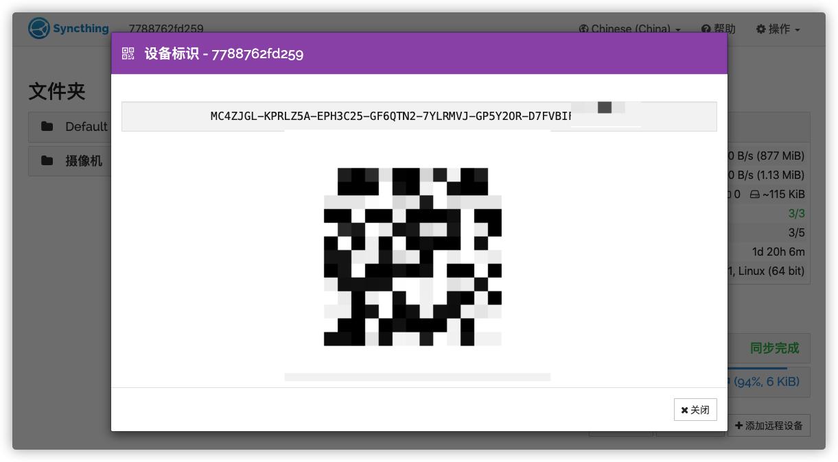 同步微信聊天记录的技术开发,调用微信聊天记录中的文件