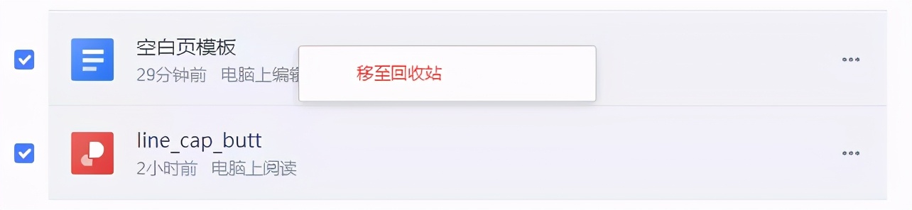 goodnotes空白页误删了怎么办,手机空白页误删了怎么恢复