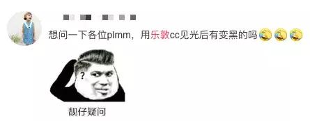 「辟谣」放下你手里的乐敦假货,赶紧看过来!别再被代购杀猪了