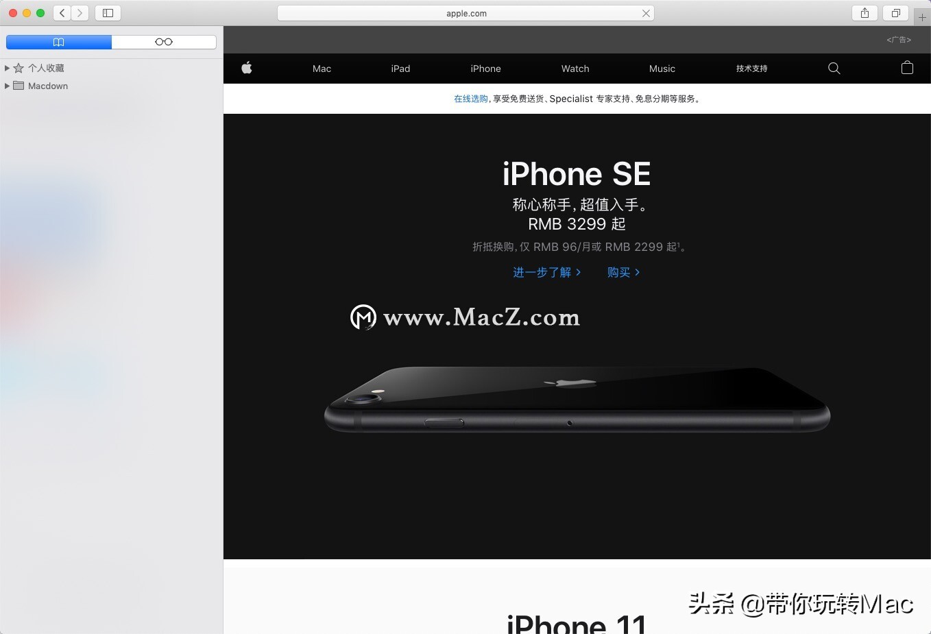 提升mac效率小技巧,macos如何设置性能