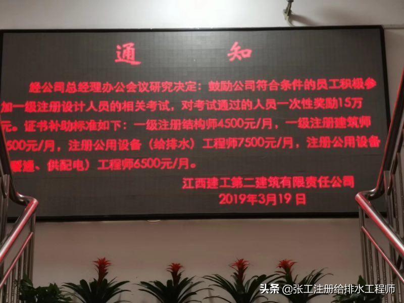 设计院证书补贴标准,设计院有证书补贴吗