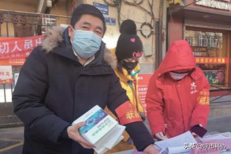 科技科普志愿者,全国优秀科普科技工作者