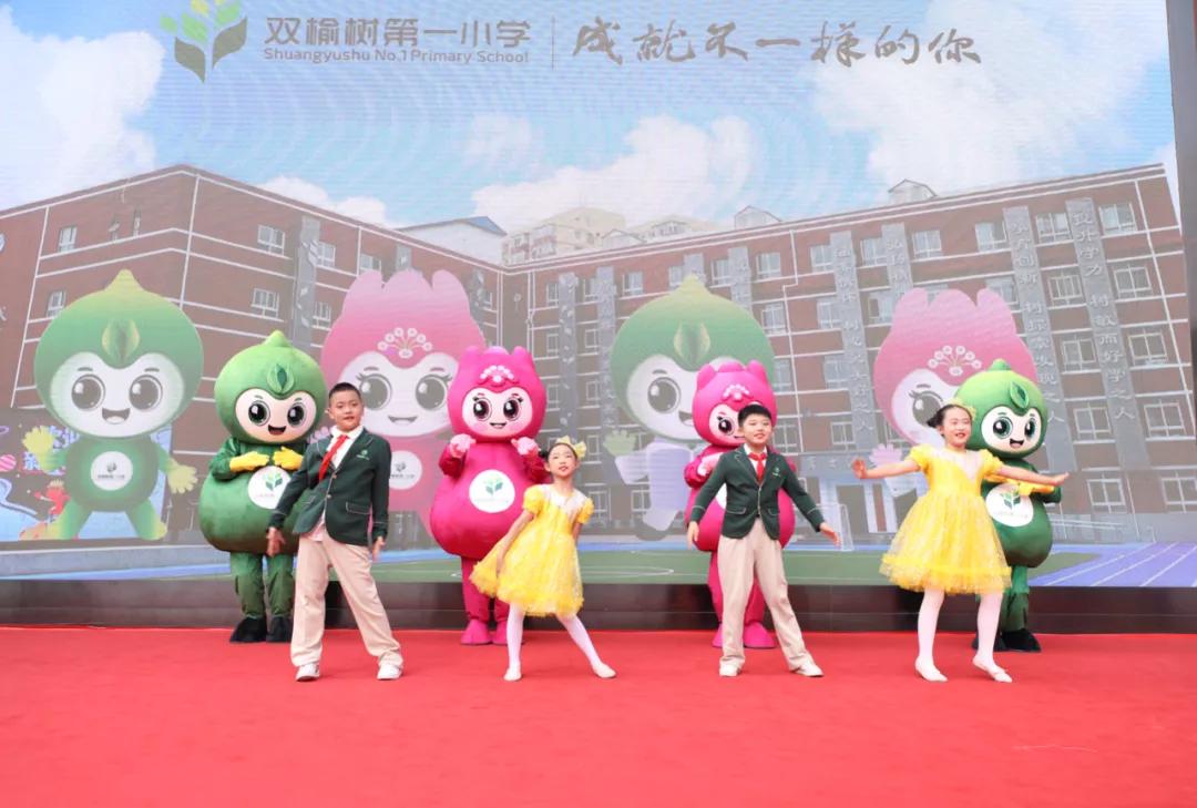 开学第一课入学仪式,开学第一课人民大会堂