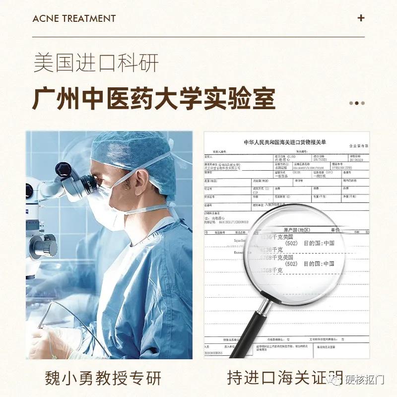 挖宝好物推荐去角质,挖宝夏天