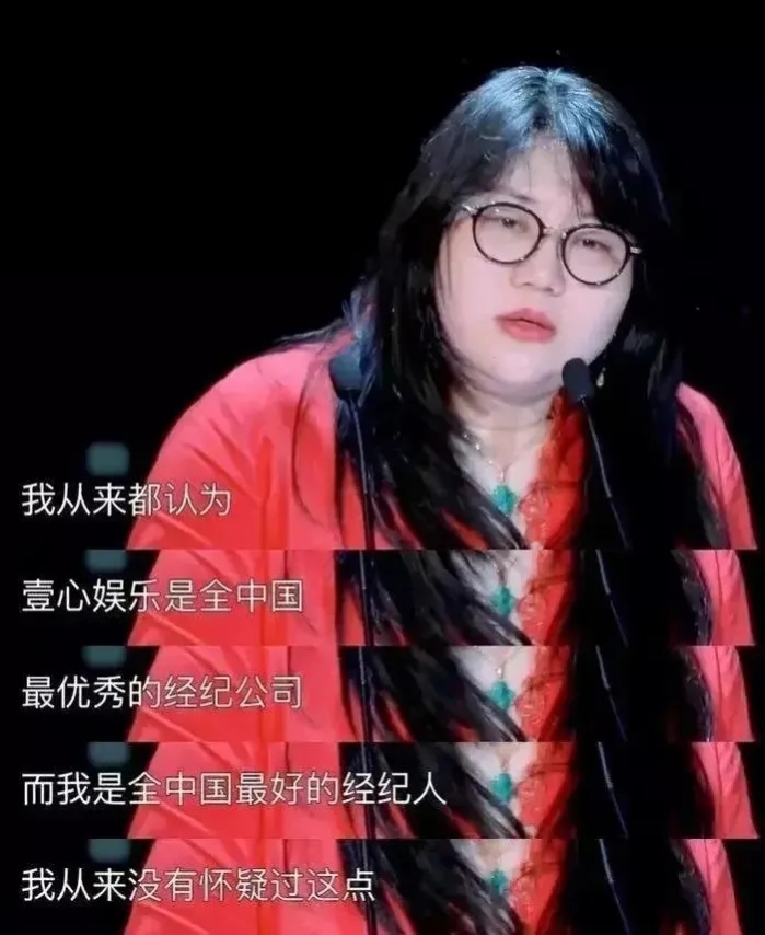 杨天真分析旗下艺人的着装视频,杨天真经纪人穿着