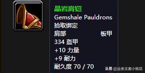 怀旧服小法师单刷祖尔法拉克boss,魔兽世界怀旧服祖阿曼副本几号开