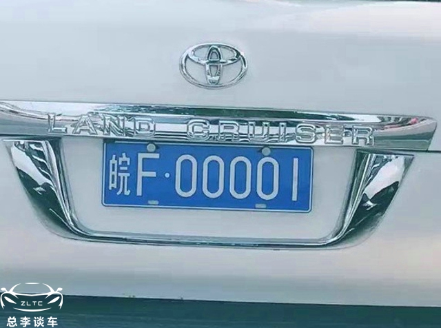 1年前奇瑞QQ摇到00001,现如今变成陆巡,网友:发财了?