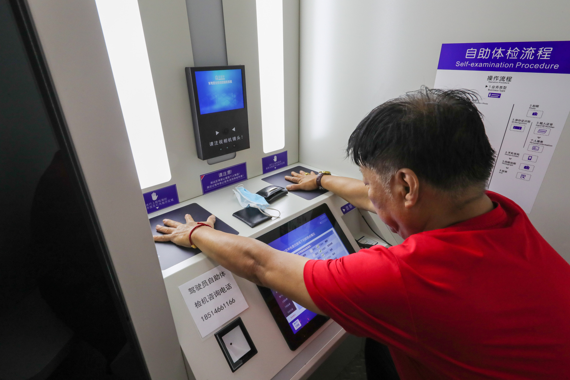 北京街道政务服务实现一次办理,北京市丰台区政务服务预约平台