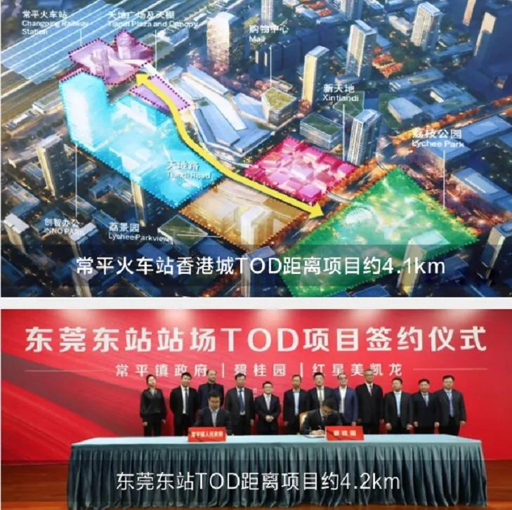 常平铂悦府,常平碧桂园铂悦府离火车站多远