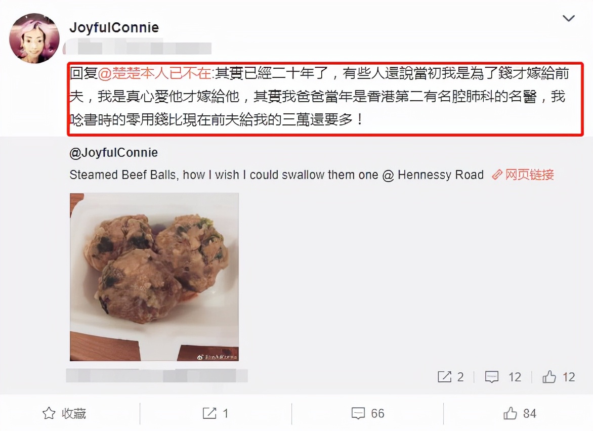 伍智恒暴瘦原因,伍智恒告别豪门阔太