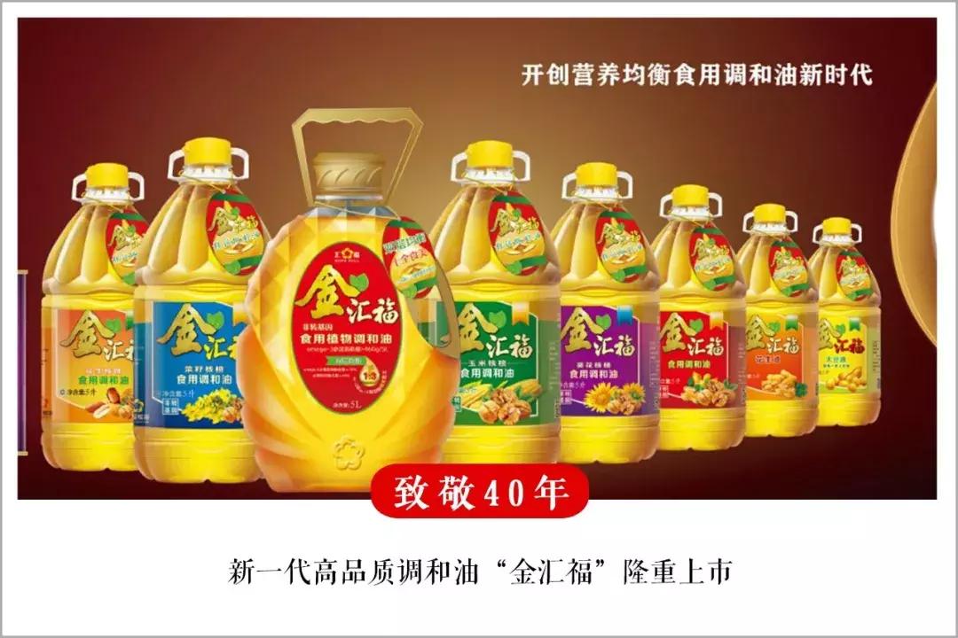 石克荣占股汇福粮油,汇福粮油老板石克荣人大代表