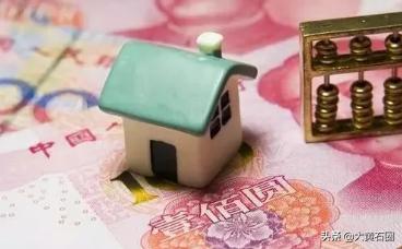 黄石公积金每月可以取出来吗,黄石公积金提取2020新政策