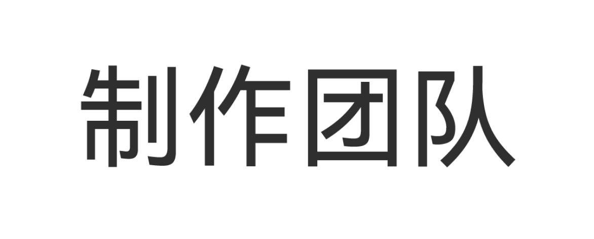 鸿蒙系统自定义字体,鸿蒙免费字体更换