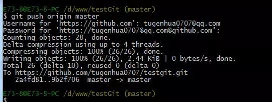 git使用教程最详细最傻瓜,git入门操作图文教程