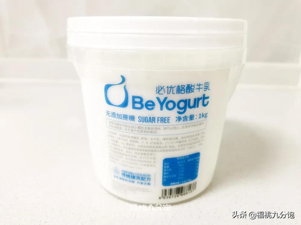 选牛奶三大标准,选酸奶攻略