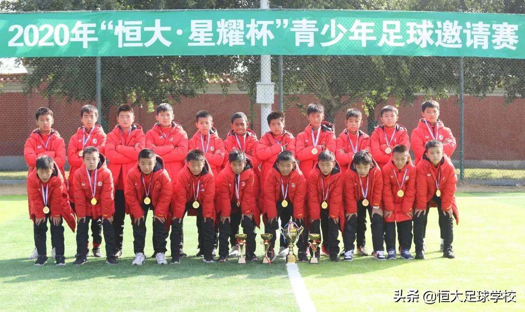 恒大西班牙足校最新赛事情况,恒大杯西班牙恒大足校