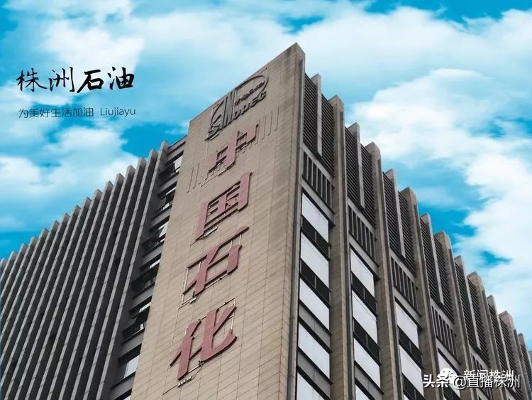 加油站除了加油员，原来还有这么多工种，最美“蓝精灵”们，带你了解不一样的株洲石油