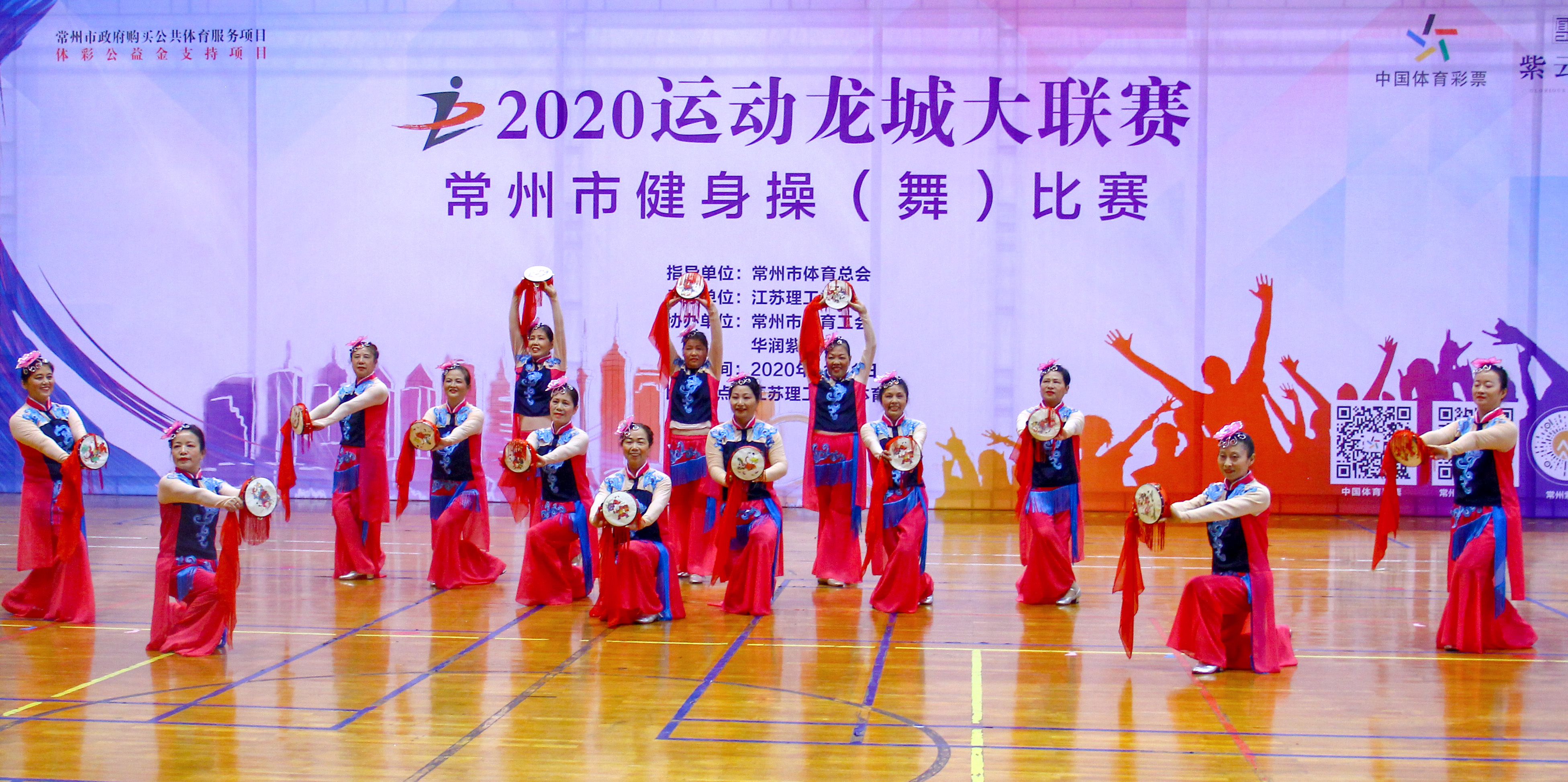 常州市运动会开幕式体育舞蹈,常州市健身操比赛