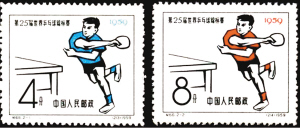 少侠你可识得这件“乒”器?文/王文