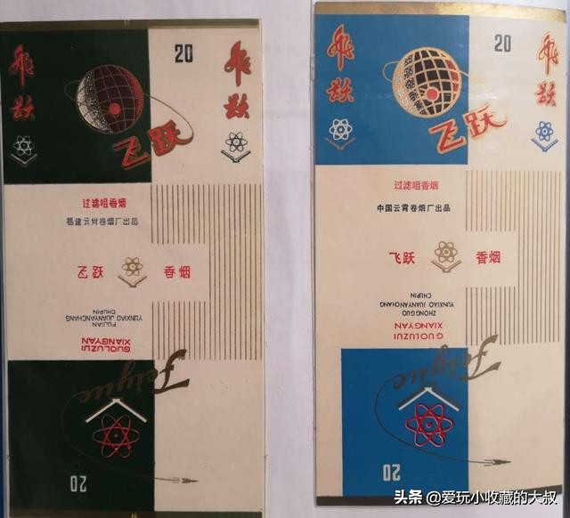 福建云霄卷烟厂出品,云霄香烟的历史