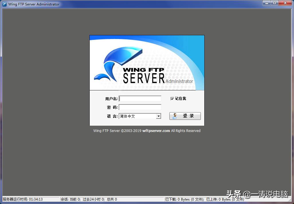 ftp服务器手机怎么搭建,怎么通过ftp给服务器上传软件