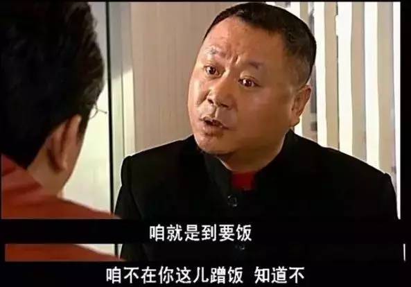 被嘲笑、被看不起的小人物，其实他背负着中国人身上浓浓的人情味