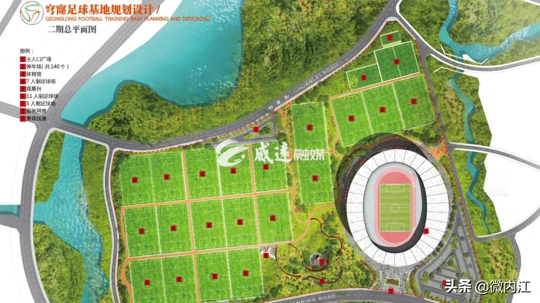 Zua球！这个项目全国仅两个县入选，内江就上了——