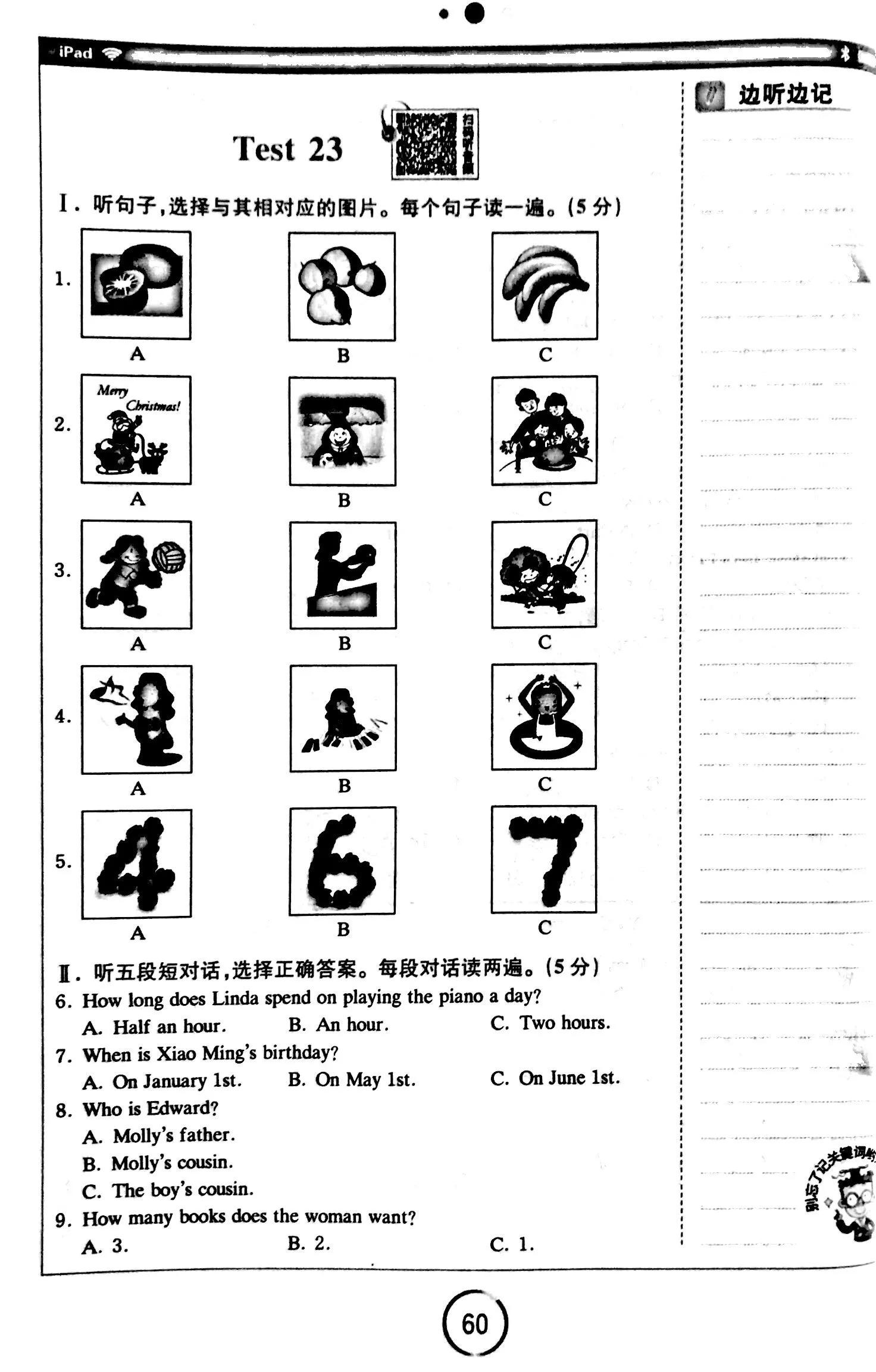 英语听力教学短视频,英语听力练习30篇