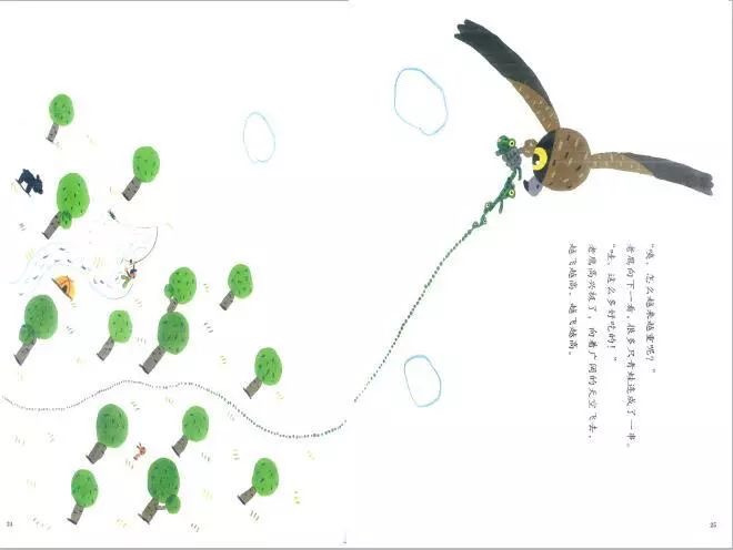 999只青蛙大搬家绘本图片,999个青蛙兄弟大搬家有声绘本故事