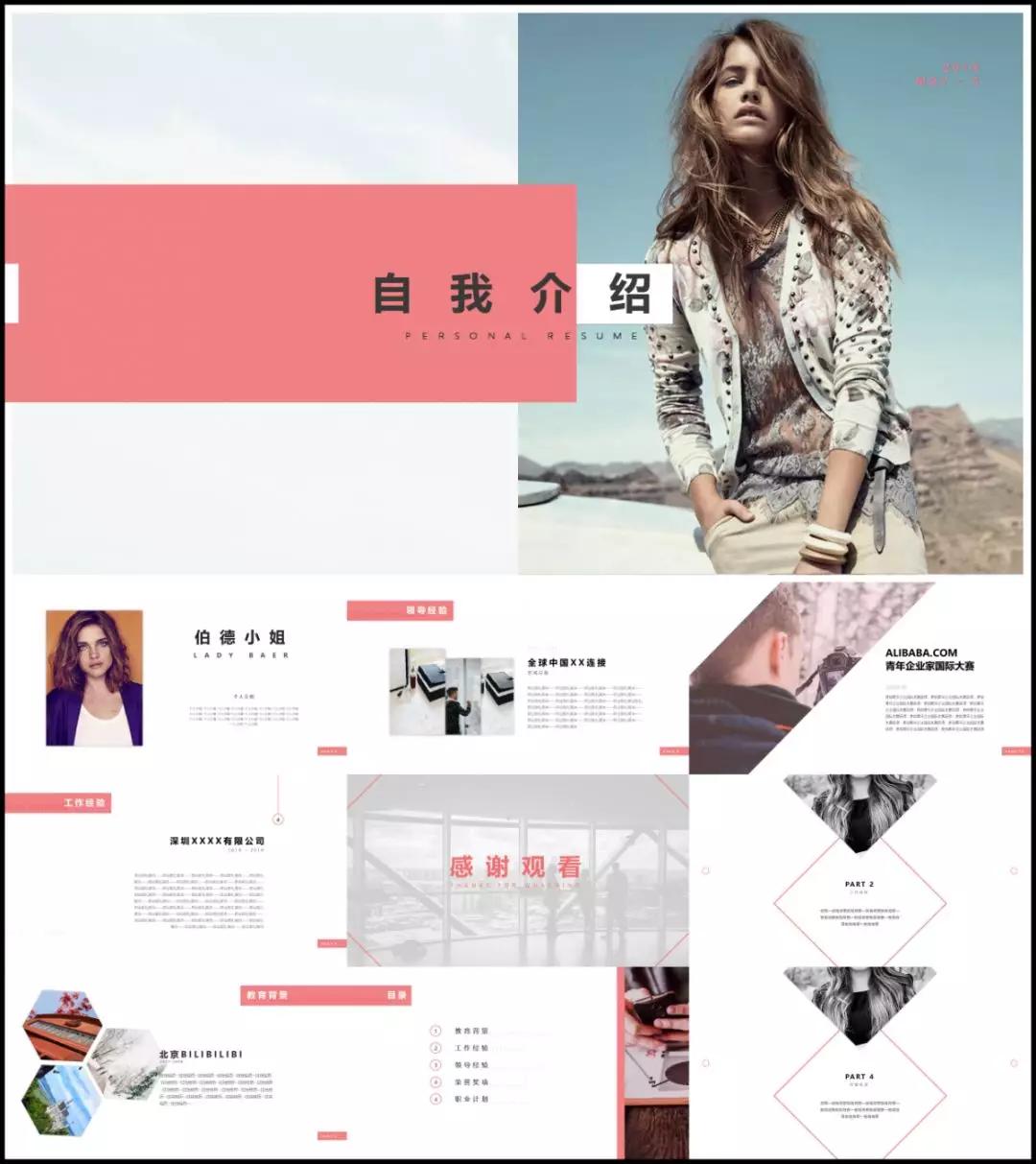 求职简历表2020海量简历模板,简历模板大学生简历范文