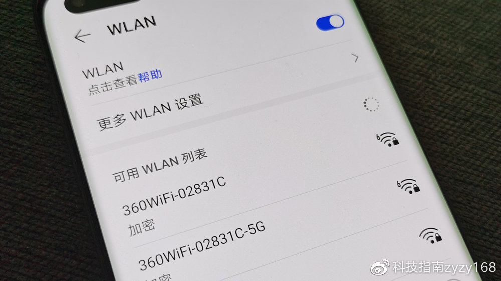 360wifi6全屋路由桥接,360全屋路由wifi5